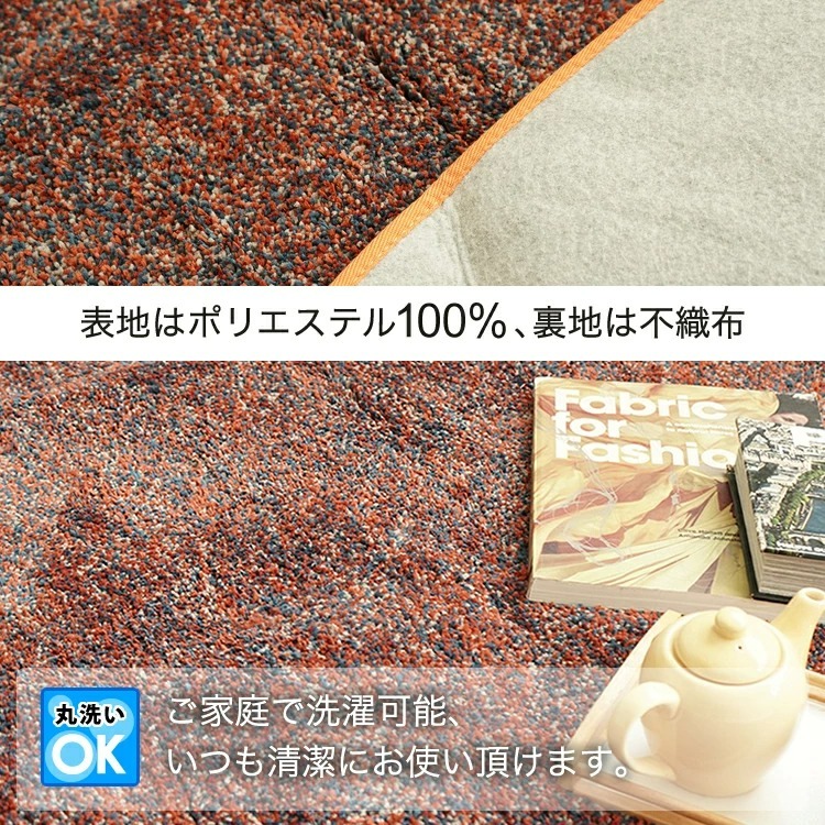 表地はポリエステル100%、裏地は不織布。ご家庭で洗えます。