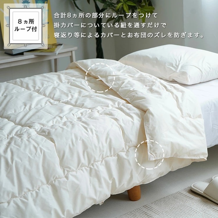 日本製洗える肌掛布団 インビスタフレッシュウォッシャブル肌掛ふとん