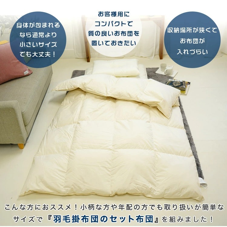 おすすめポイント