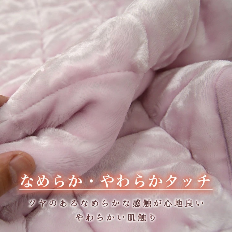 敷パッド 生地アップ