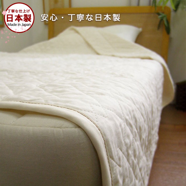 ピュアコットンガーゼ ４スミゴム付きの日本製