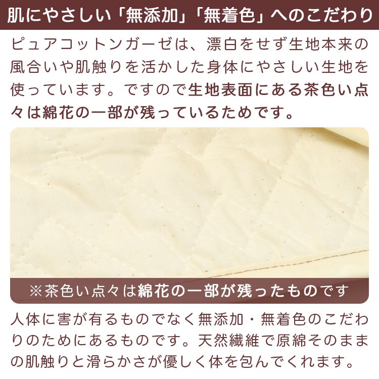 肌にやさしい「無添加」「無着色」へのこだわり