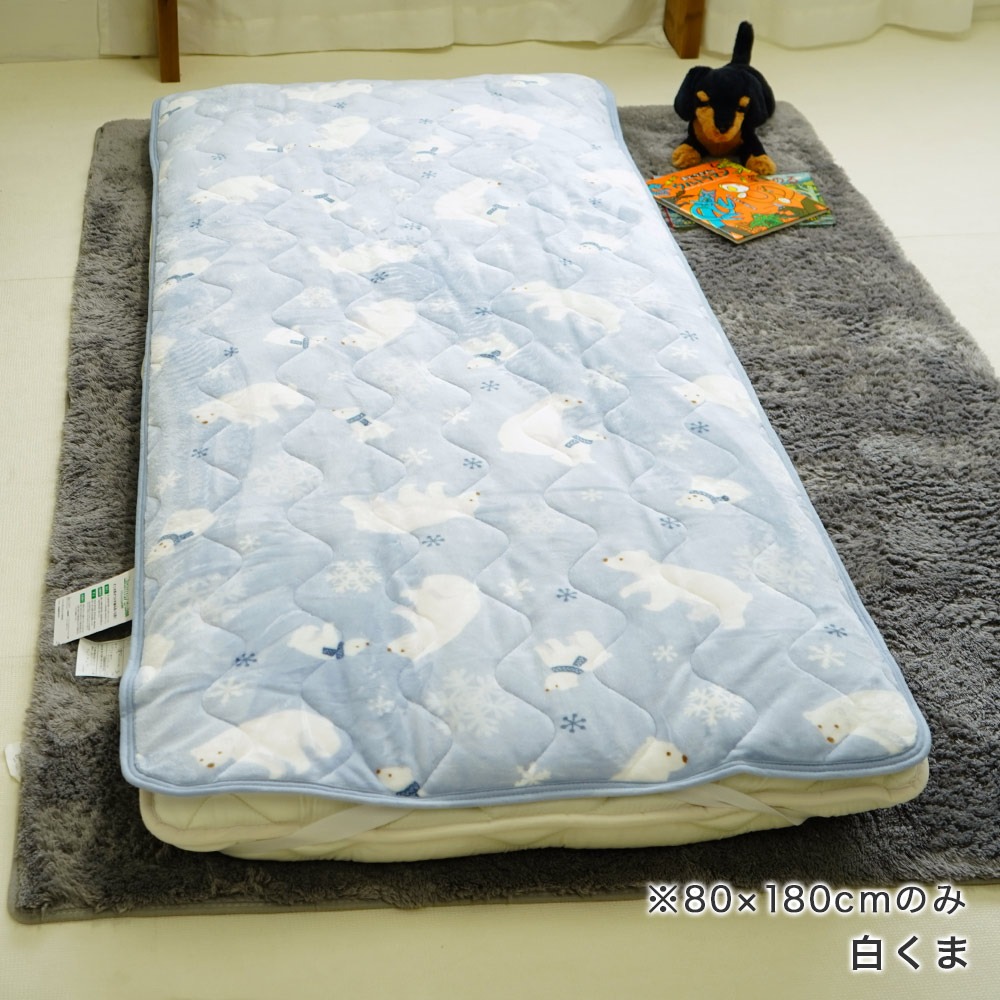 ミニシングル セミシングル専用 敷パッド 白くま