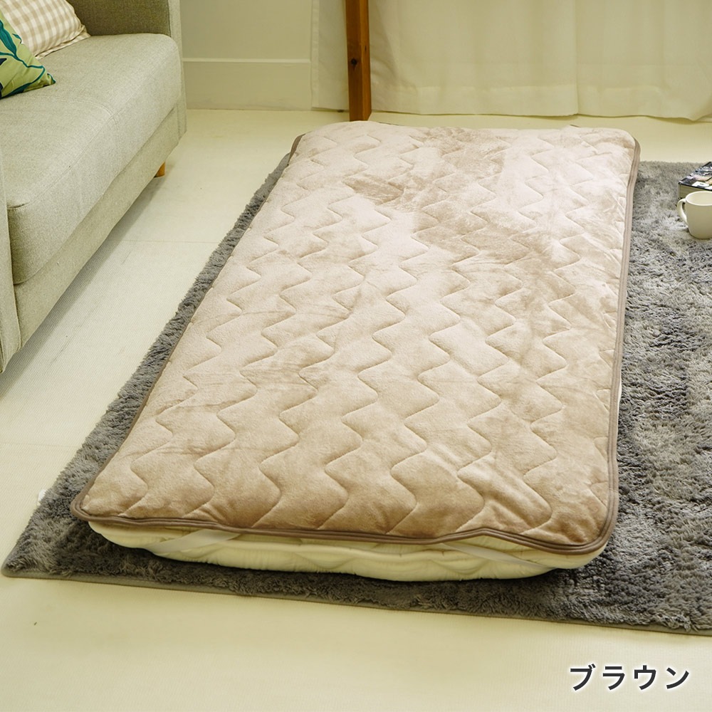 ミニシングル セミシングル専用 敷パッド ブラウン
