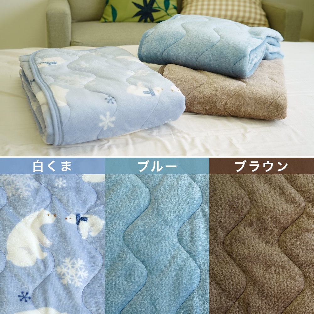 ミニシングル セミシングル専用 敷パッド カラーバリエーション