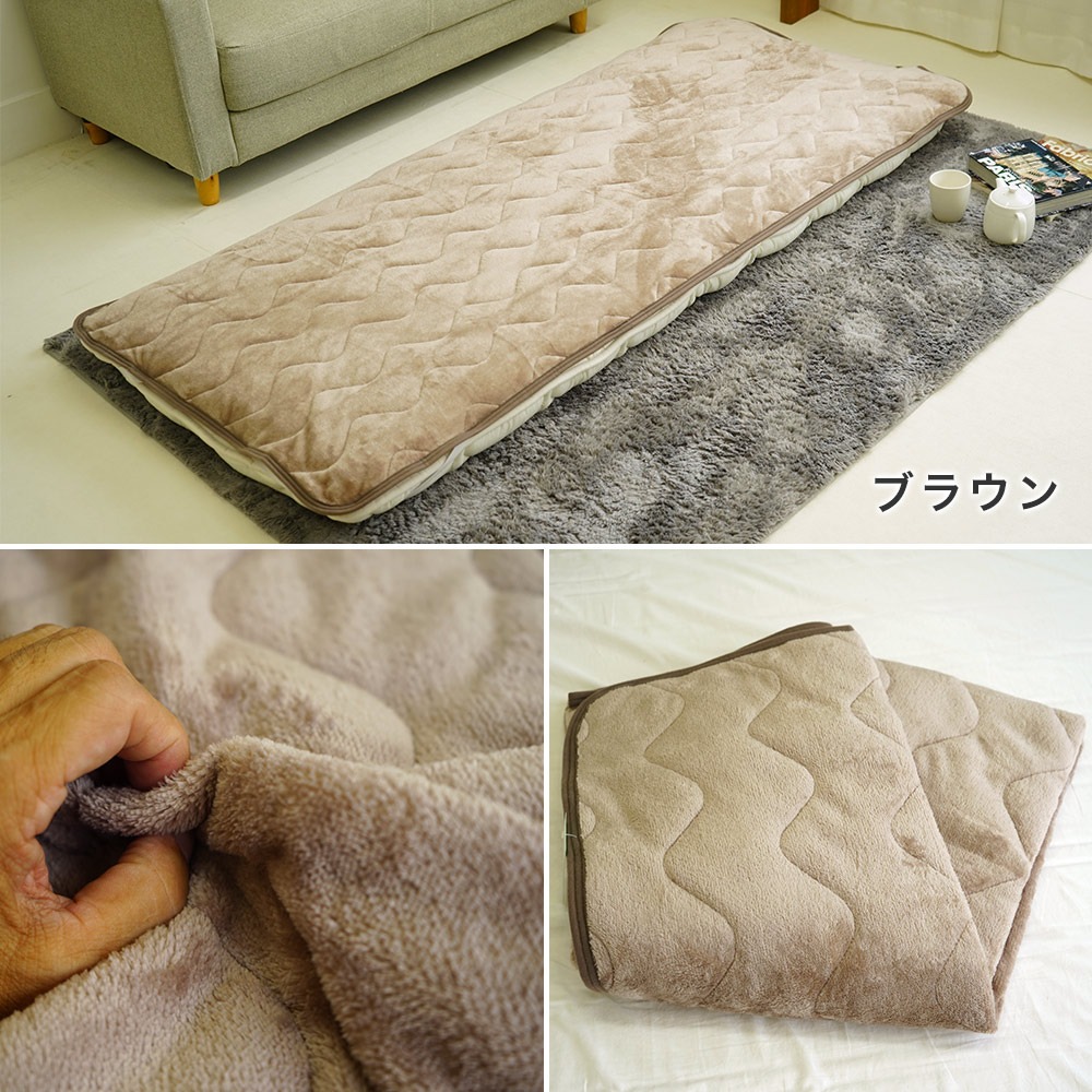 ミニシングル セミシングル専用 敷パッド ブラウン