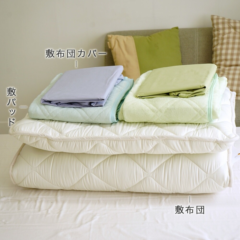 80×200cm小さめの敷き布団 敷カバー 敷パッド付き 3点セット イメージ