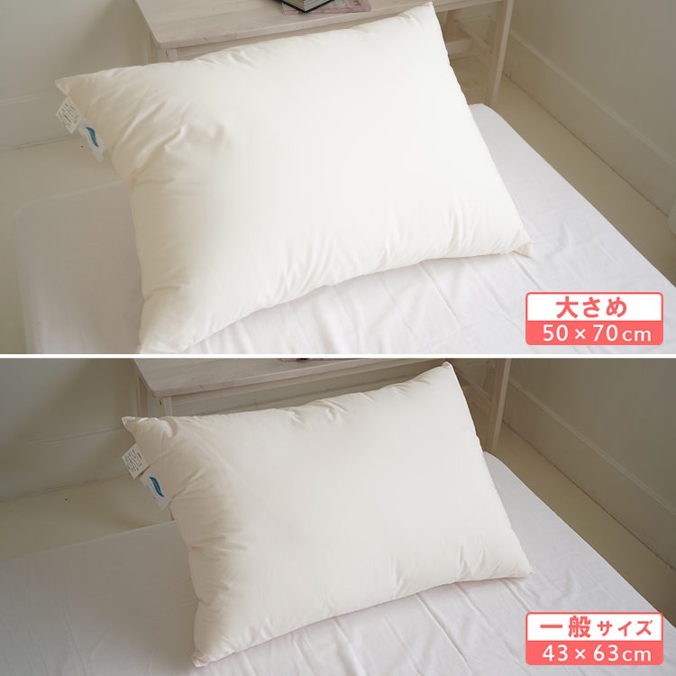 枕 使用イメージ