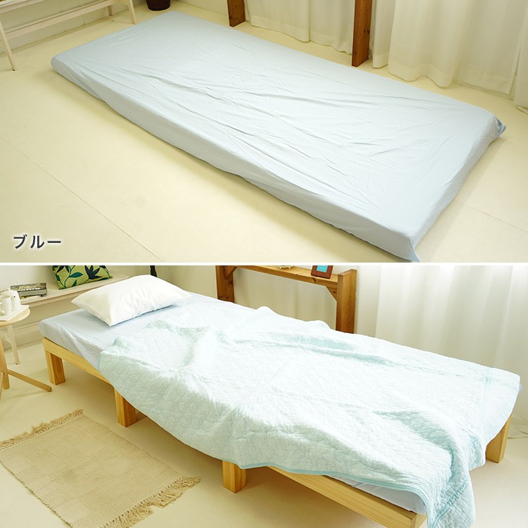 ワンタッチシーツ ブルー