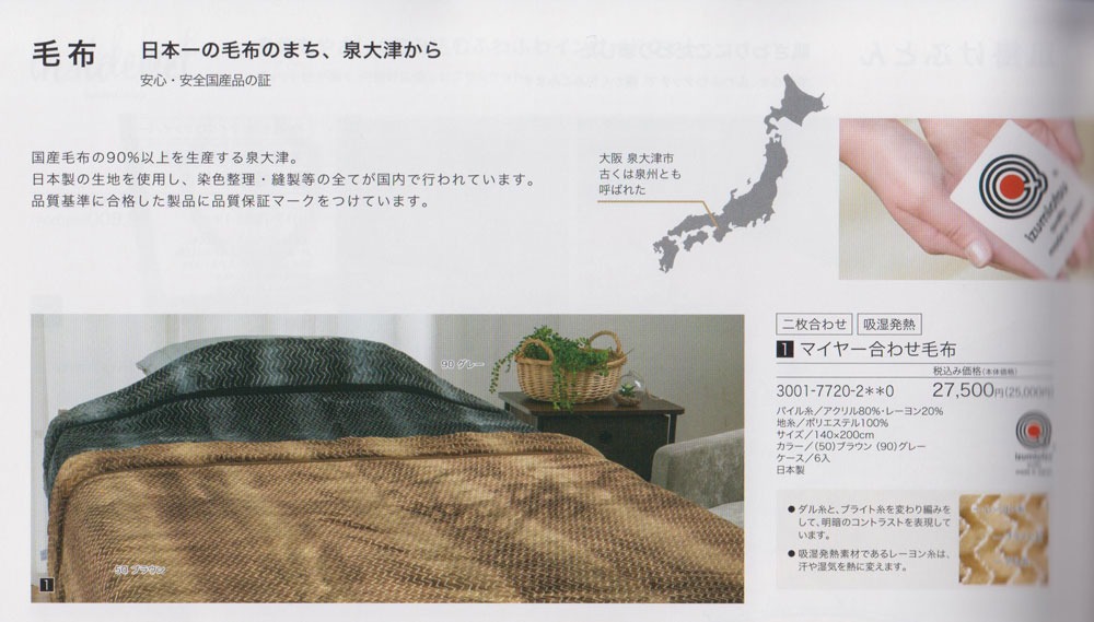 メーカー希望小売価格 エビデンス画像