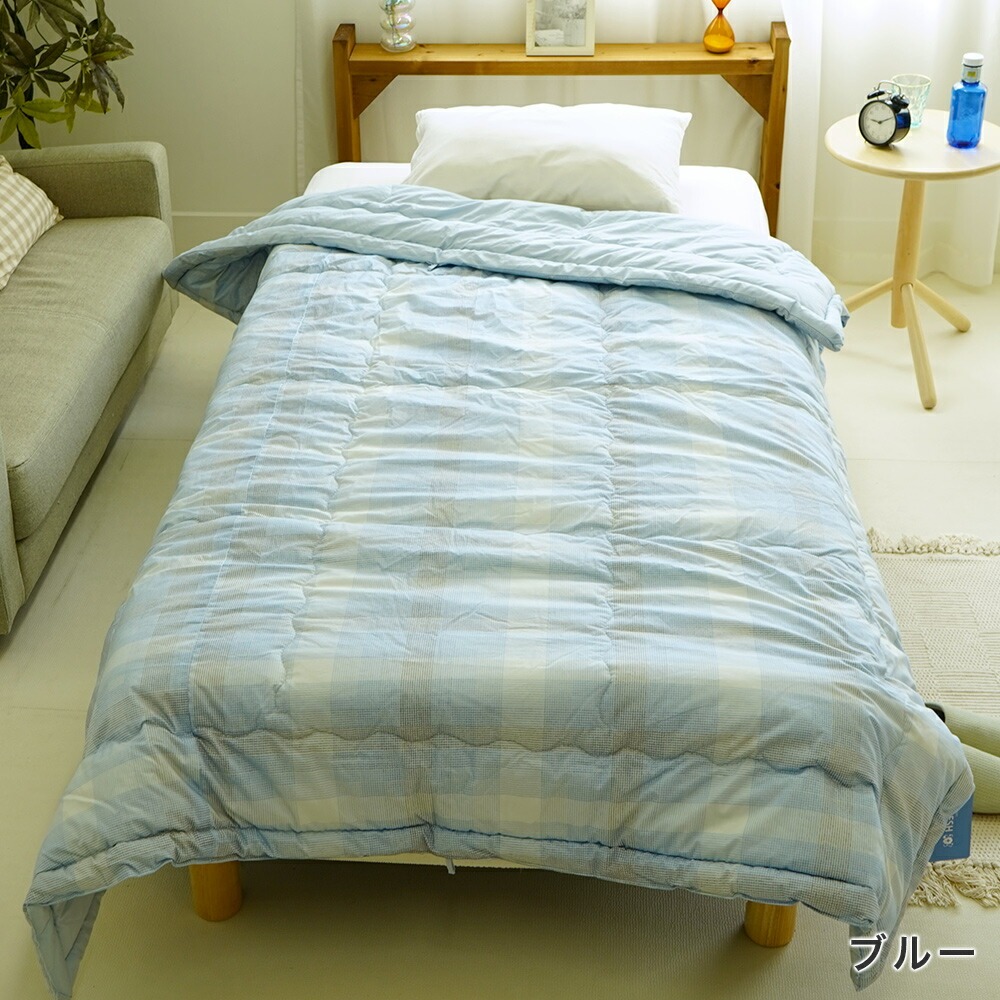 ダクロン 洗える肌ふとん ブルー
