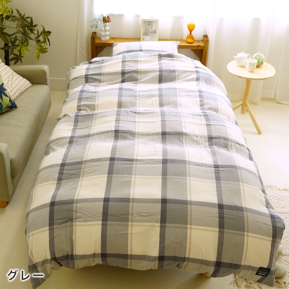 綿100% 先染め洗いざらし布団カバー グレー