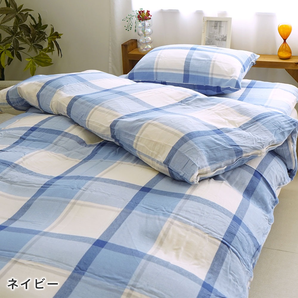 綿100% 先染め洗いざらし布団カバー ネイビー