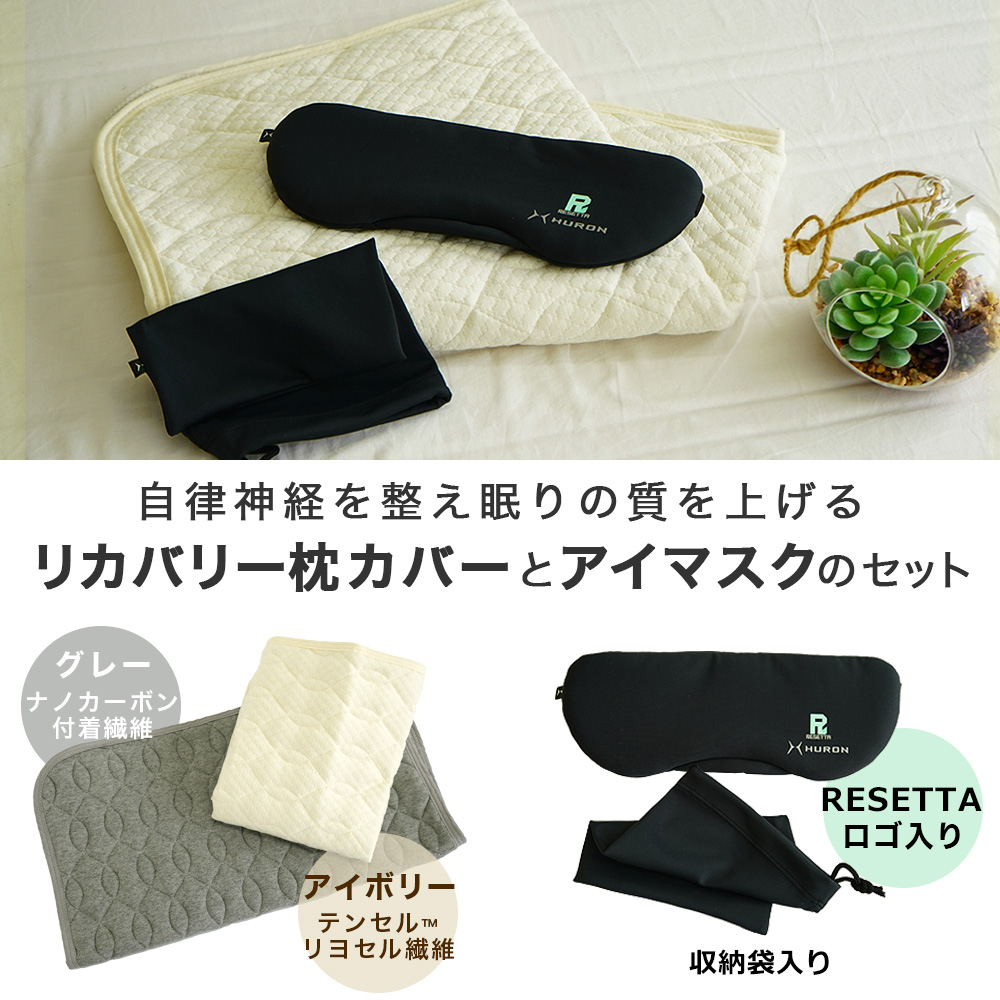 セミシングルサイズセット内容