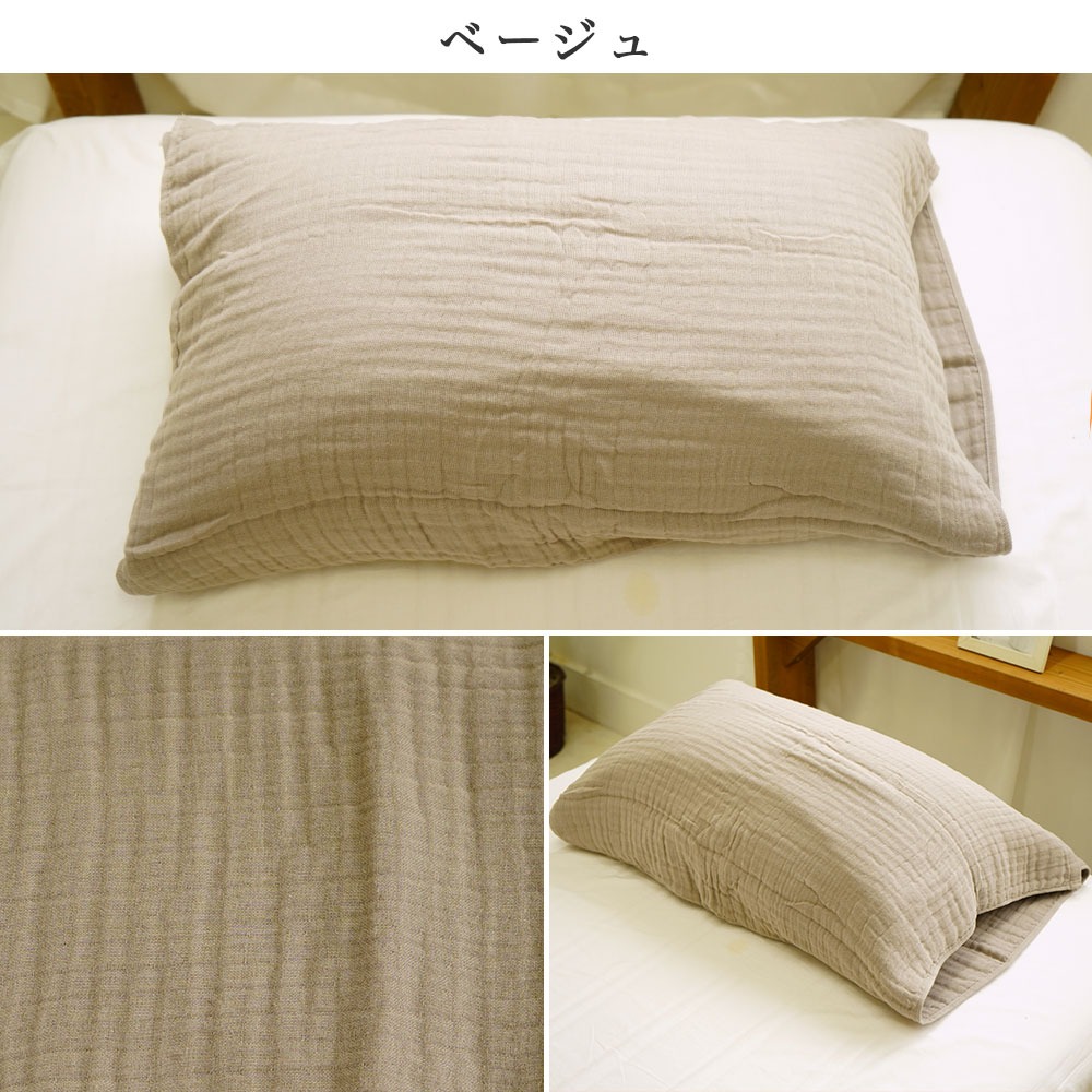 イブル調 ピロータオル ベージュ