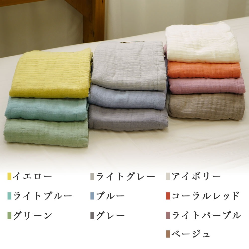 イブル調 ピロータオル カラーバリエーション