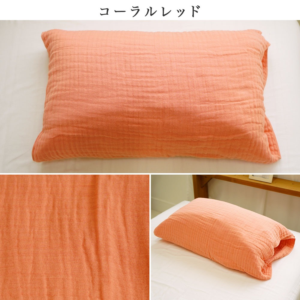 イブル調 ピロータオル コーラルレッド