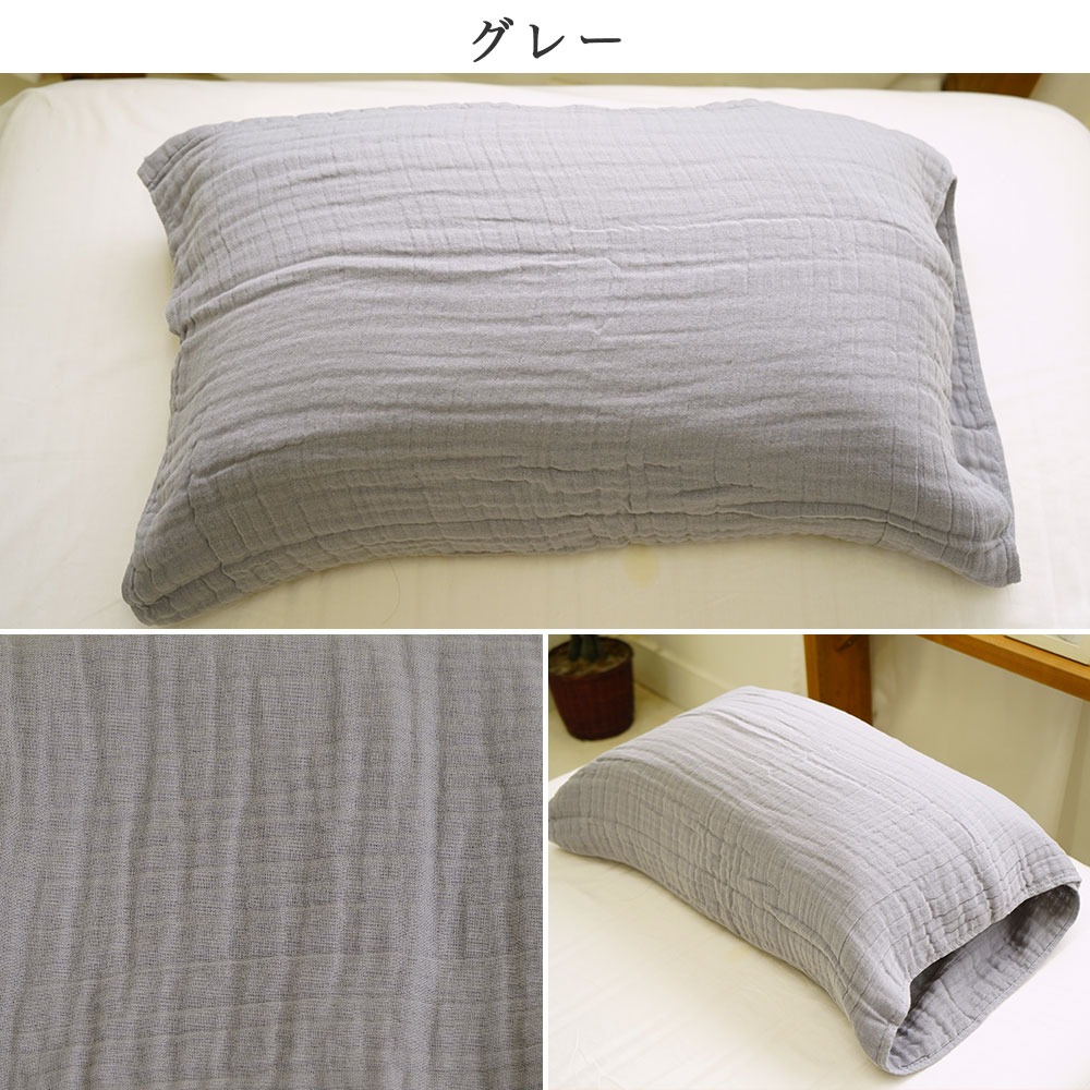 イブル調 ピロータオル グレー