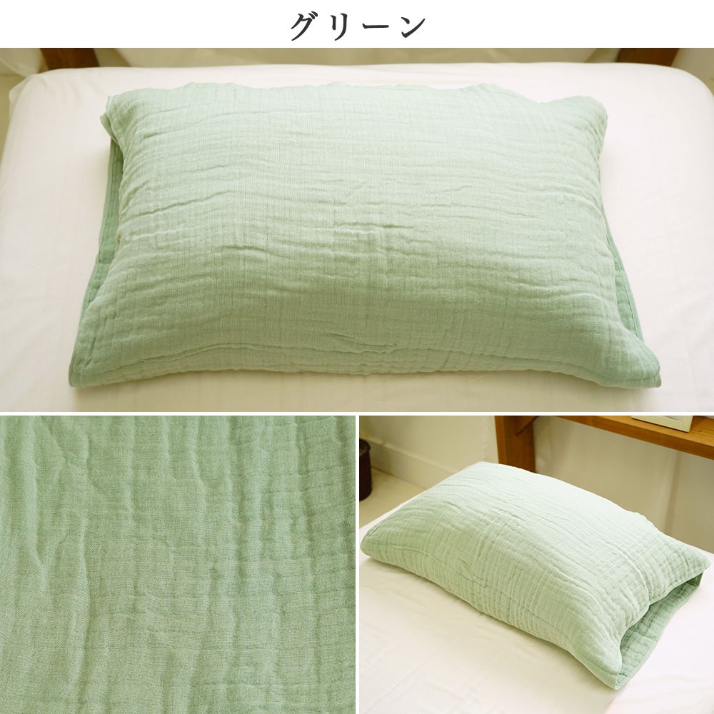イブル調 ピロータオル グリーン