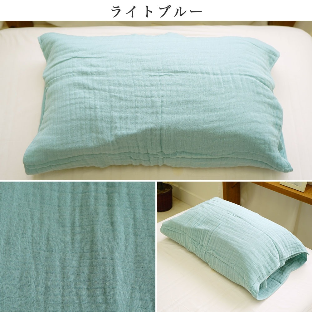 イブル調 ピロータオル ライトブルー