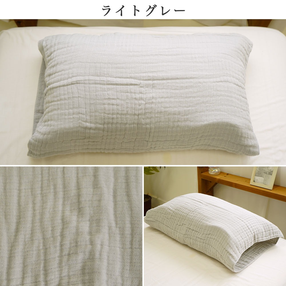 イブル調 ピロータオル ライトグレー