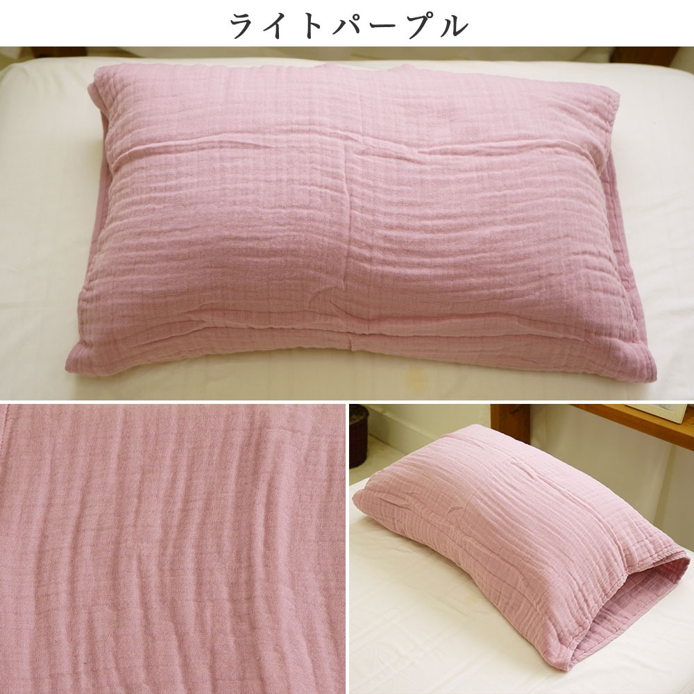 イブル調 ピロータオル ライトパープル