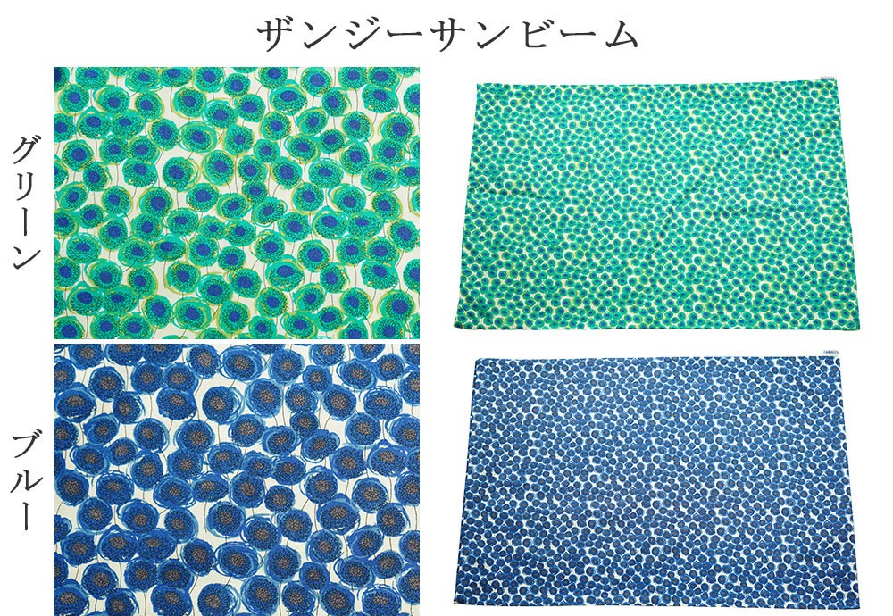 リバティプリント 枕カバー ザンジーサンビーム