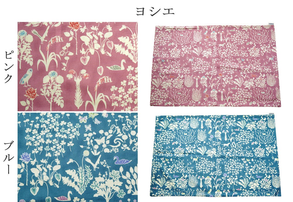 リバティプリント 枕カバー ヨシエ