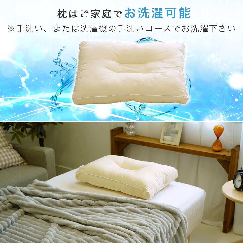 防ダニ アレルガード くぼみ型まくらはお洗濯可能