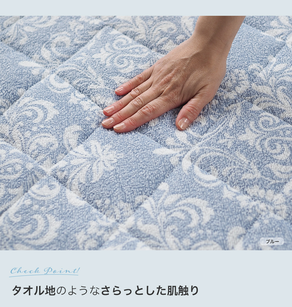 ラグ・カーペット ミラスト