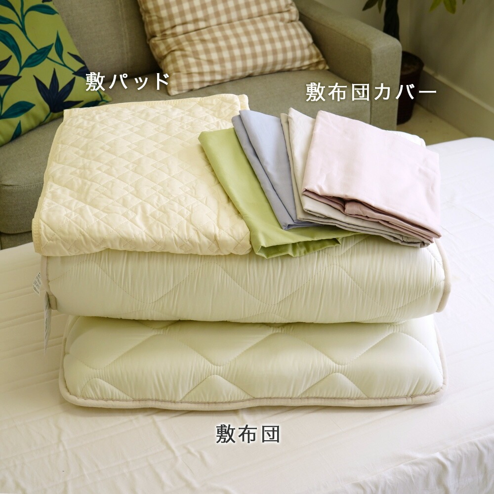ミニシングル敷布団 増量タイプイメージ