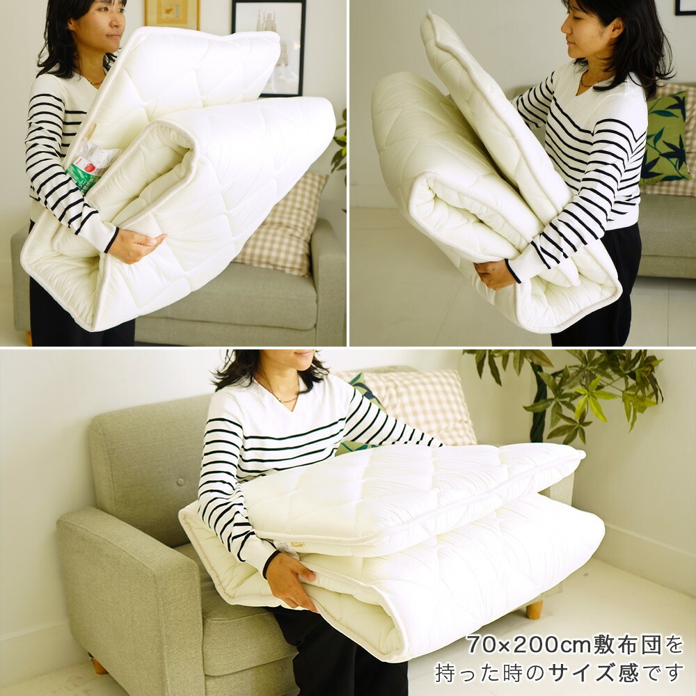 セミシングル敷布団 イメージ