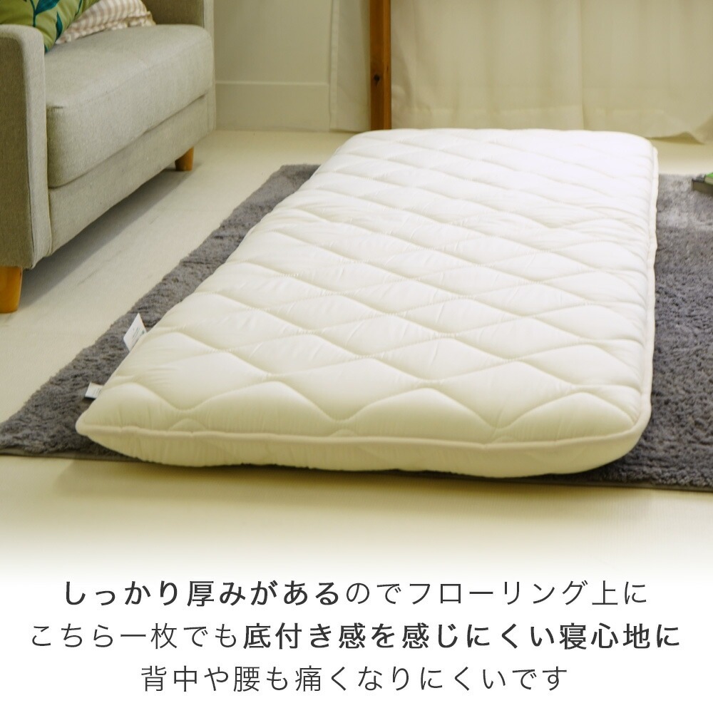 セミシングル敷布団使用イメージ