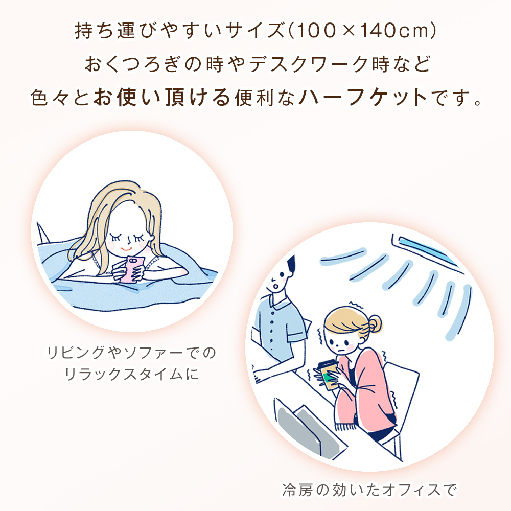 羽織ってみたり