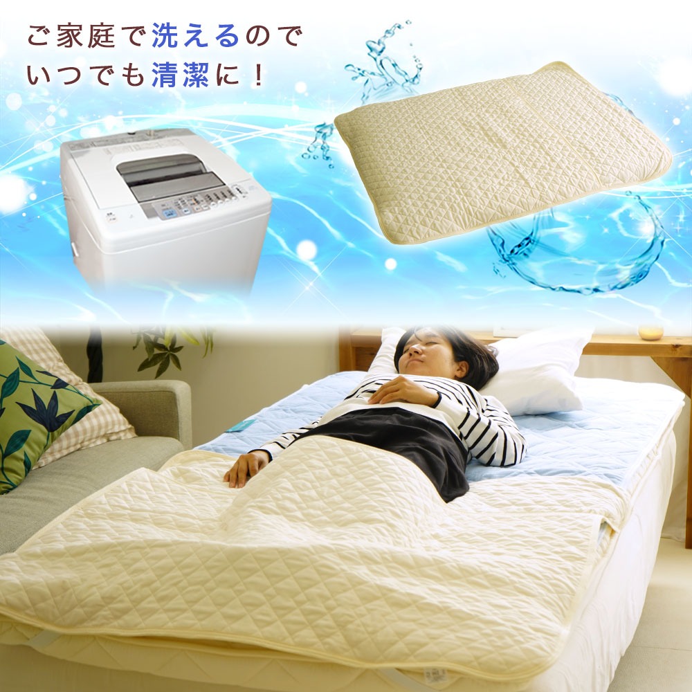 ピュアコットンガーゼ 足ポケット式 敷パッド ご自宅で洗濯