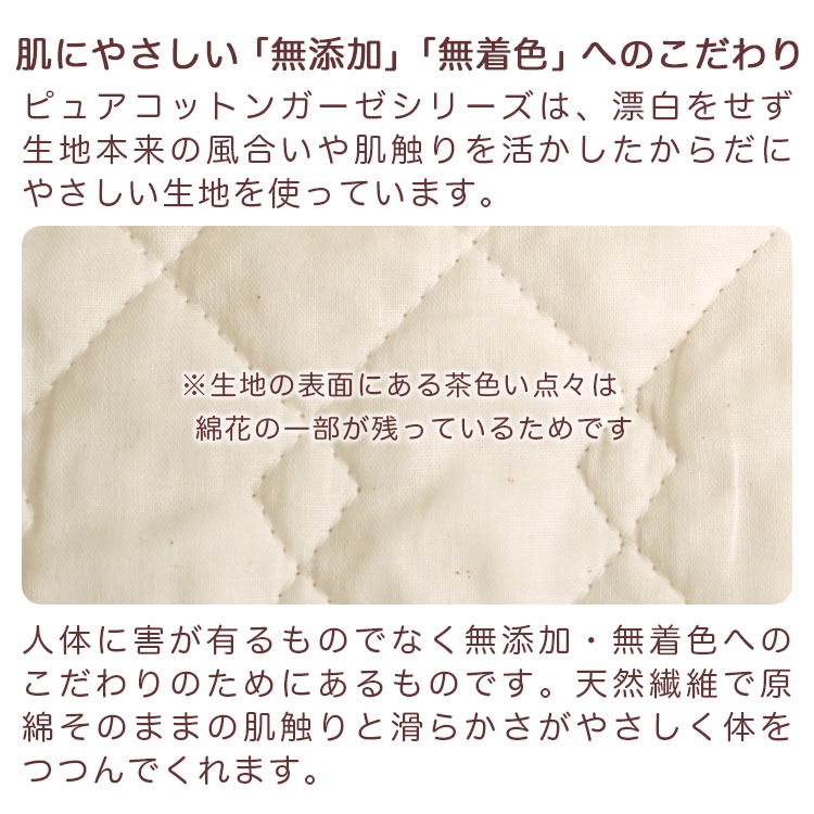 肌にやさしい「無添加」「無着色」へのこだわり