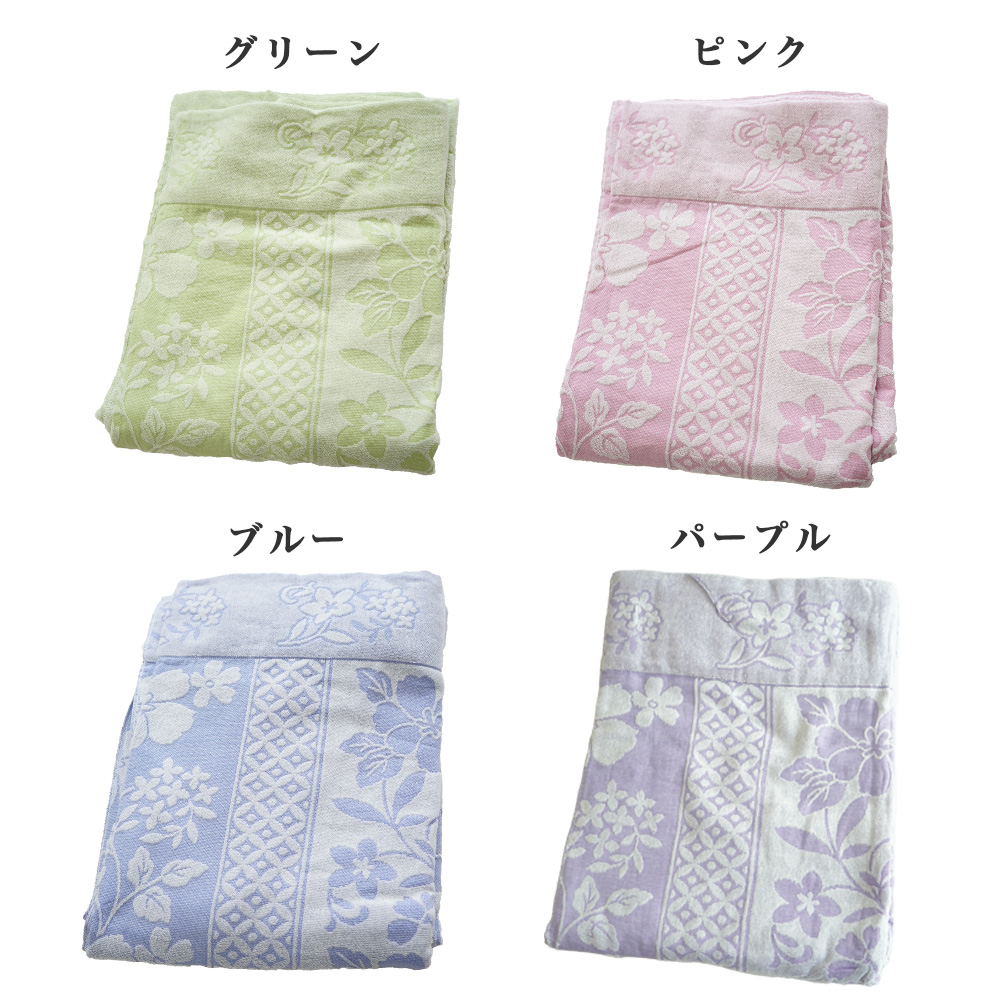 日本製 タオルケット カラーバリエーション