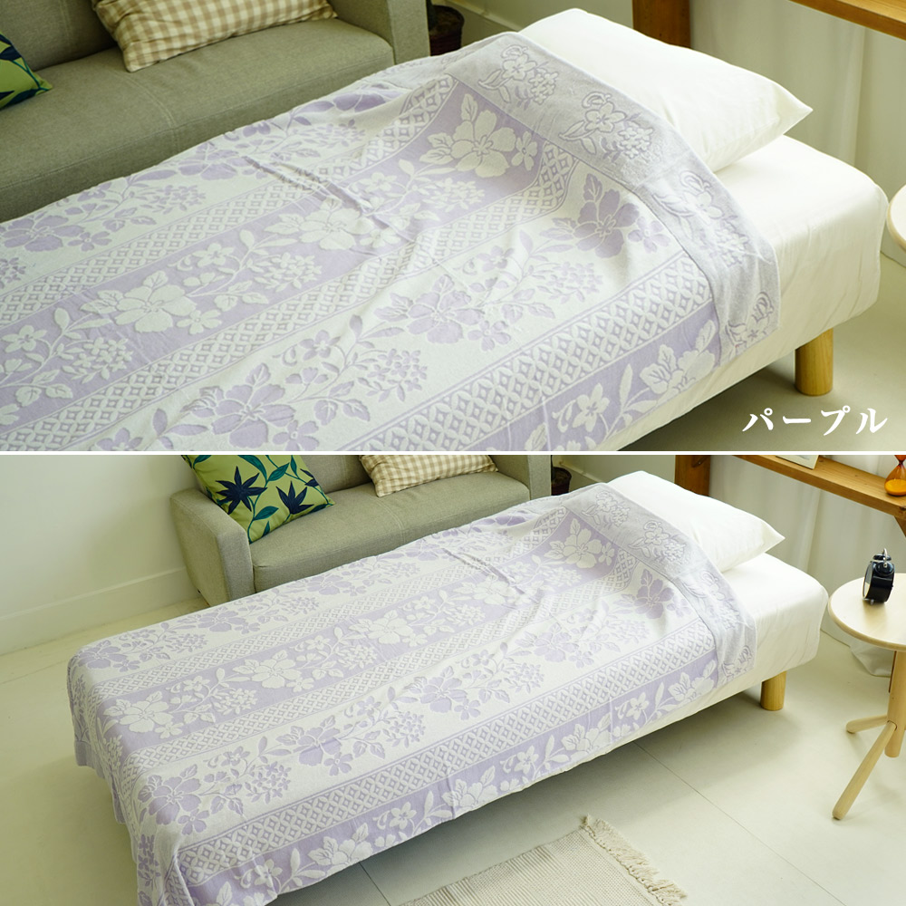 日本製 タオルケット パープル