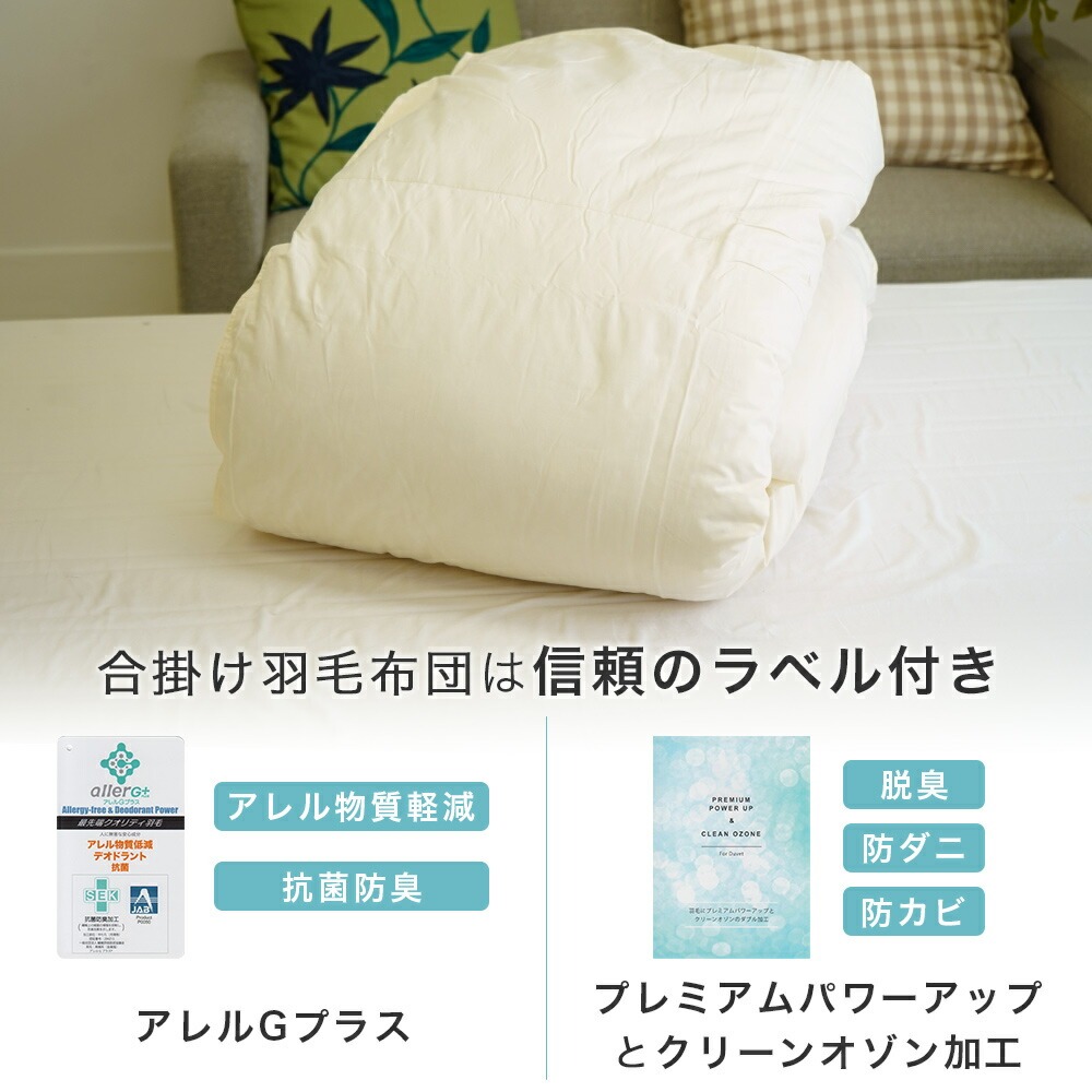 合掛け 信頼のラベル付き