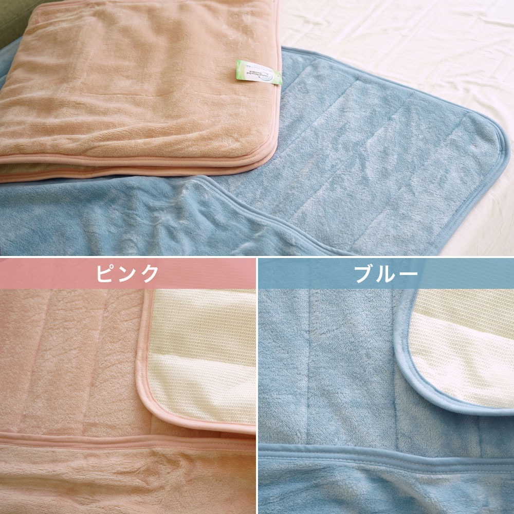 どこでもポケット敷きパッド カラーバリエーション