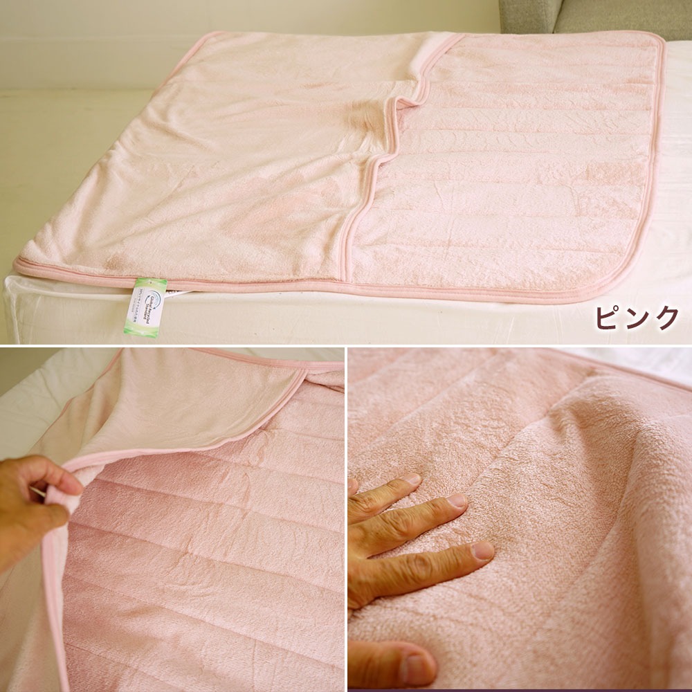 どこでもポケット敷きパッド ピンク