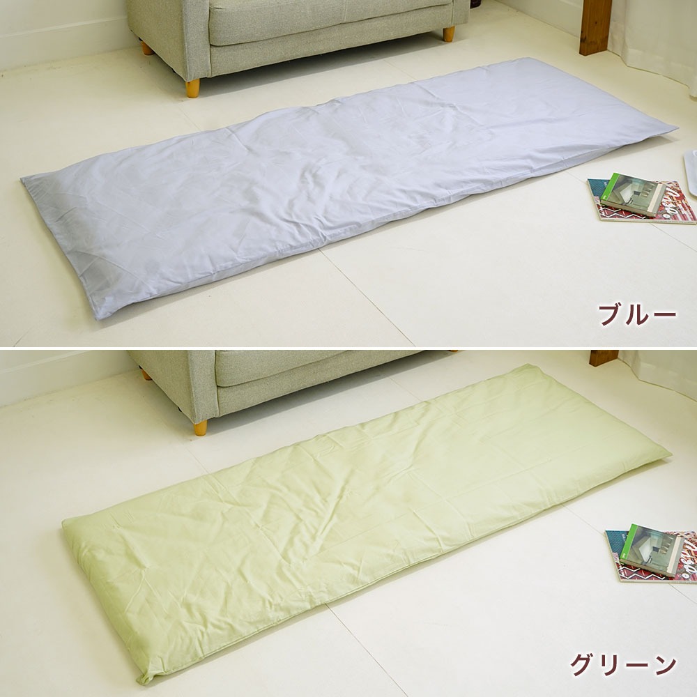 ミニシングル 敷き布団カバー ブルー グリーン イメージ