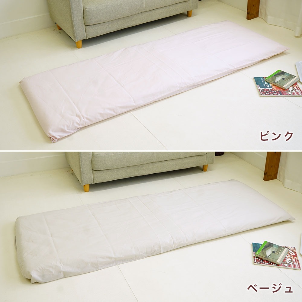 ミニシングル 敷き布団カバー ベージュ ピンク イメージ