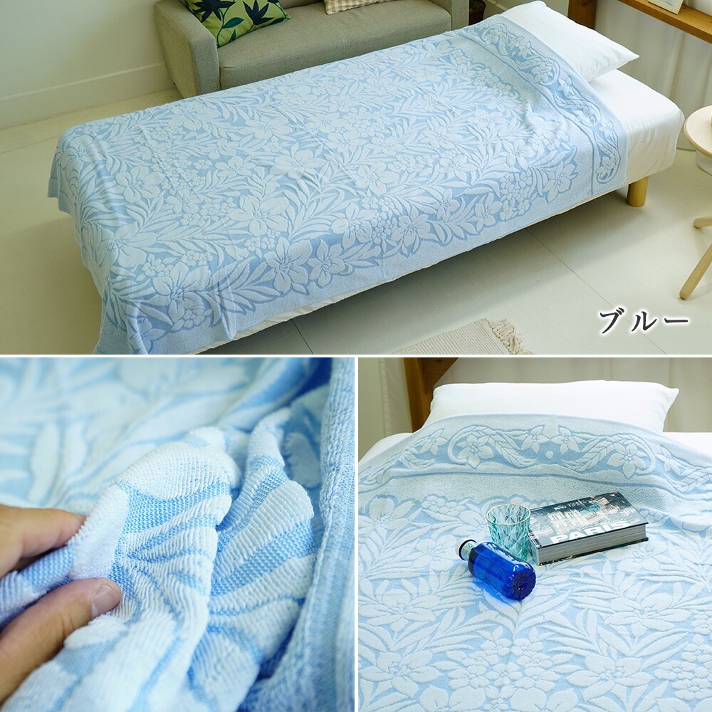 今治タオルケット ブルー イメージ