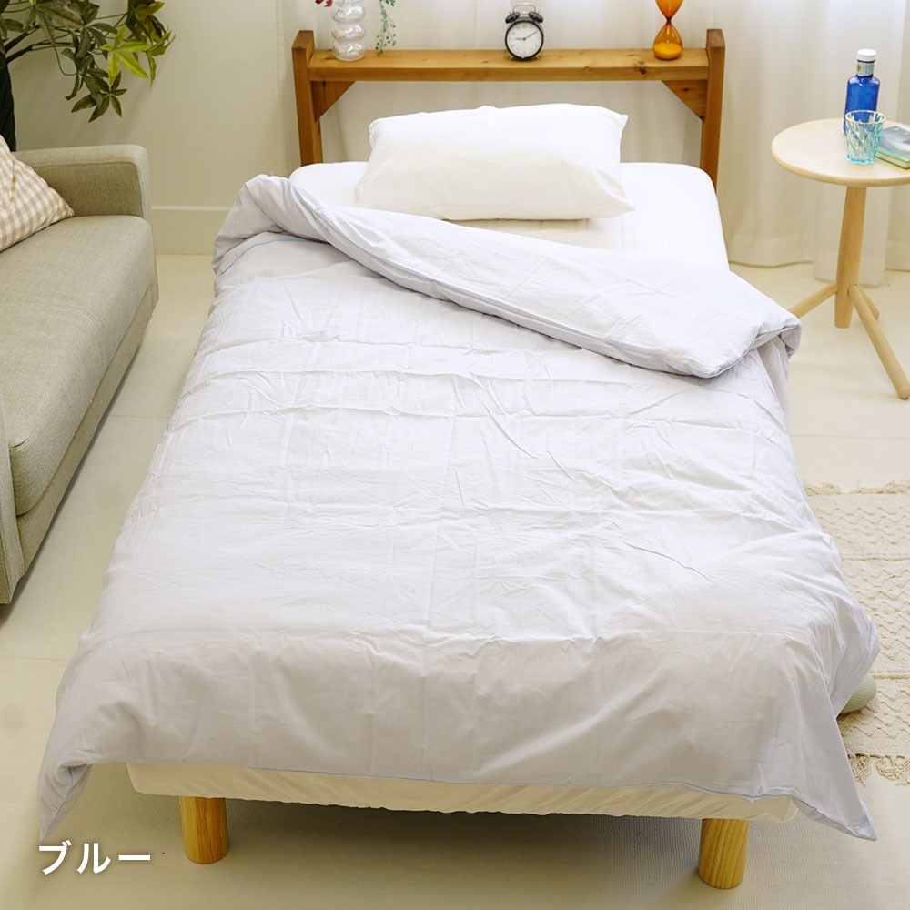 日本製 小さいサイズ 掛布団カバー ブルー