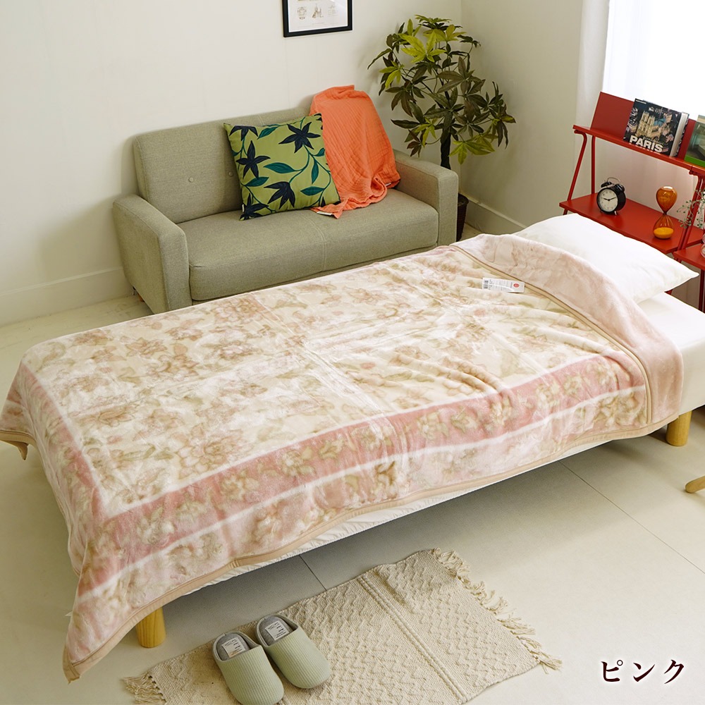西川 マイヤー 合わせ毛布 花柄 ピンク