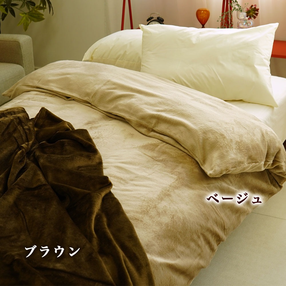 悪魔の掛布団カバー カラーバリエーション