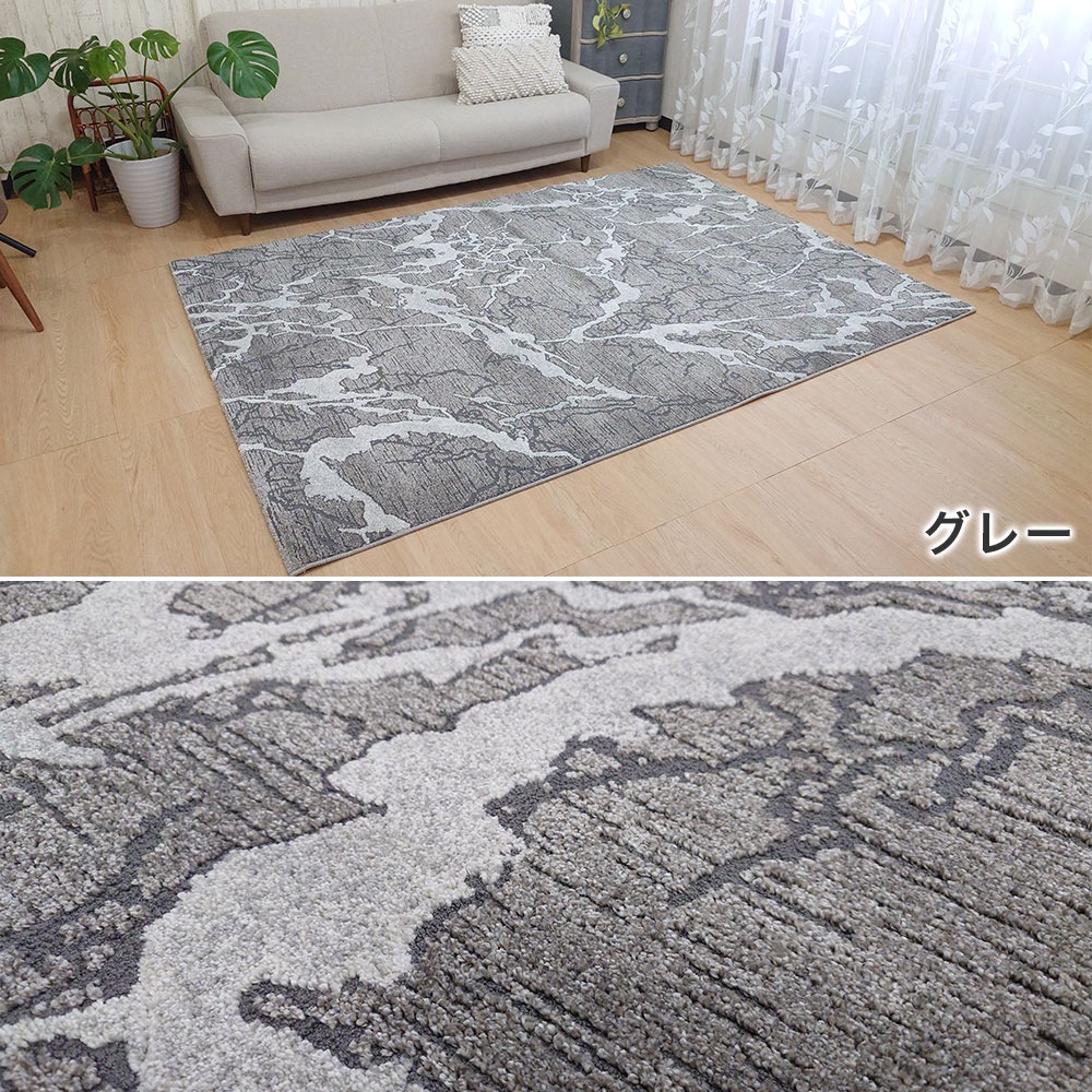 ウィルトン織ラグ・カーペット ノヴァ グレー